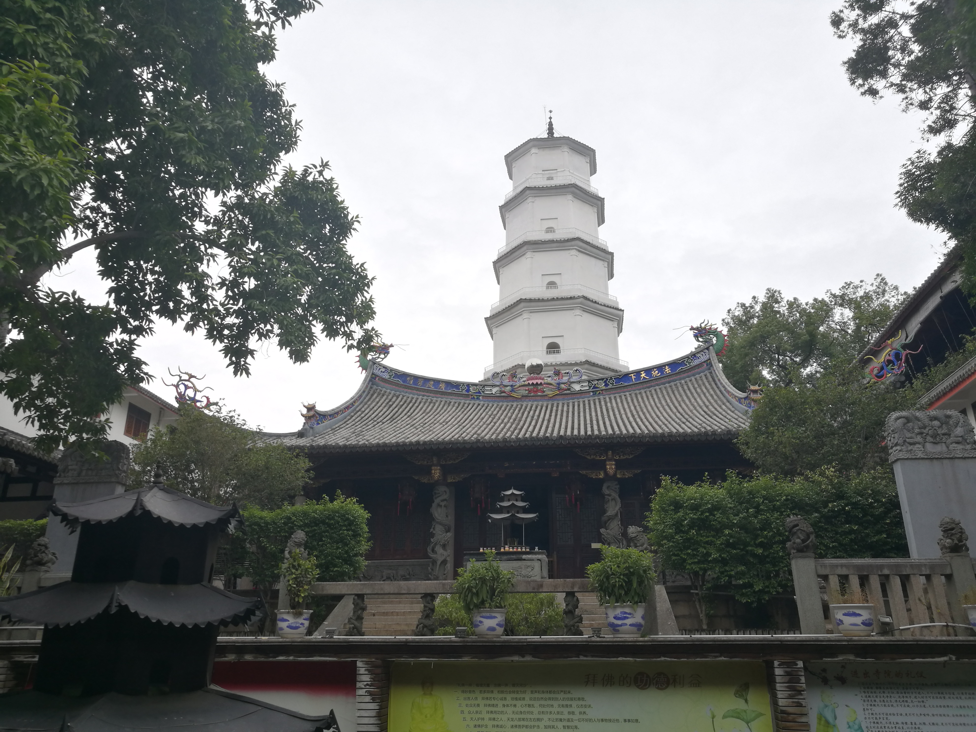 福建省会城市福州,福州这座城市有哪些魅力