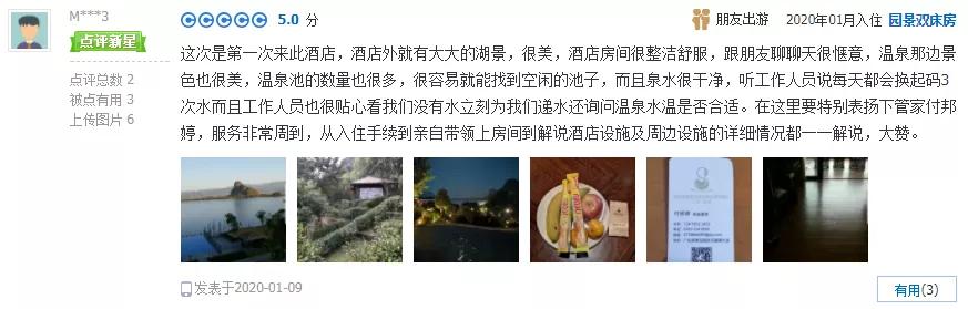 英德宝晶宫天鹅湖温泉酒店好玩吗,英德宝晶宫天鹅湖温泉酒店别墅