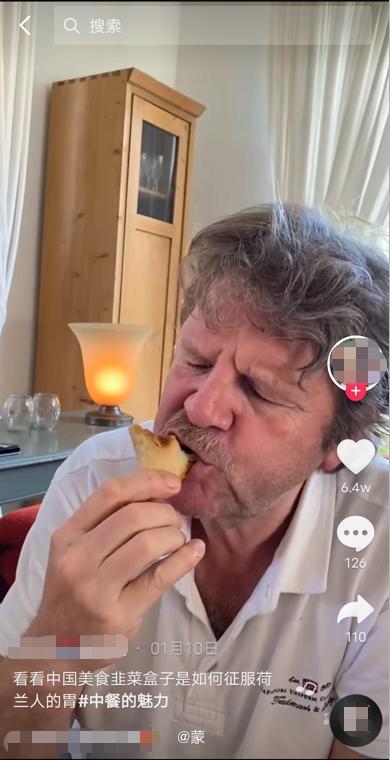 韭菜盒子用英语怎么说,韭菜盒子英语怎么说