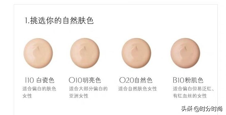 干皮遮瑕粉底液排行榜前十名品牌,品牌粉底液排行榜前十名