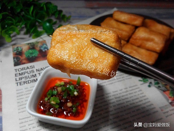 怎样把毛豆腐制作成臭豆腐乳,五香毛豆腐和油炸毛豆腐