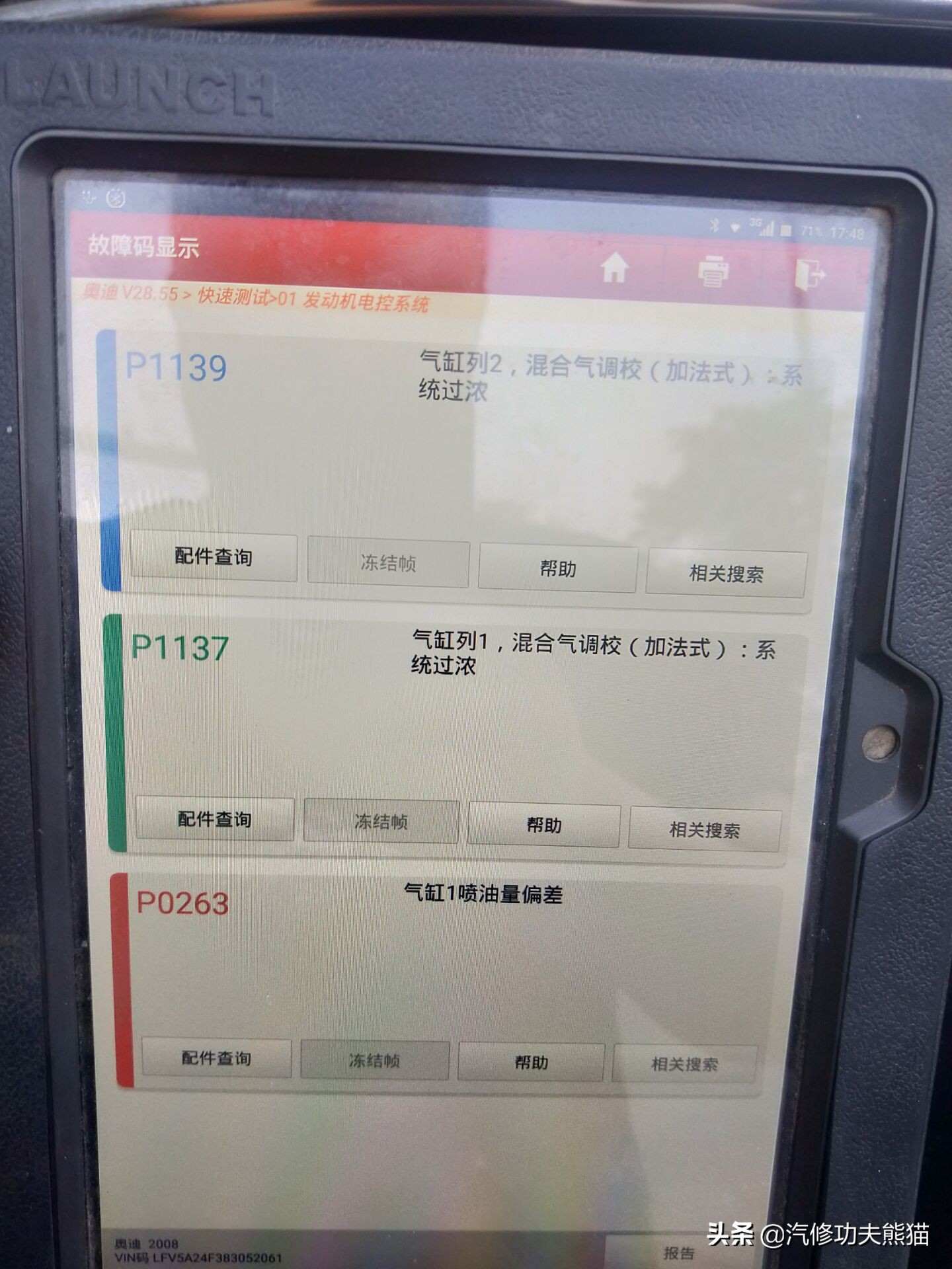 08款奥迪a6l奥运纪念版2.0t是c几,08奥运版奥迪a6