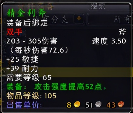 魔兽怀旧服正式服多少钱,魔兽怀旧服最好的游戏本