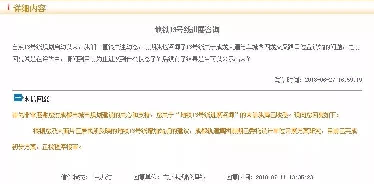 成都龙泉凯德卓锦万黛150平米,成都凯德卓锦万黛50平