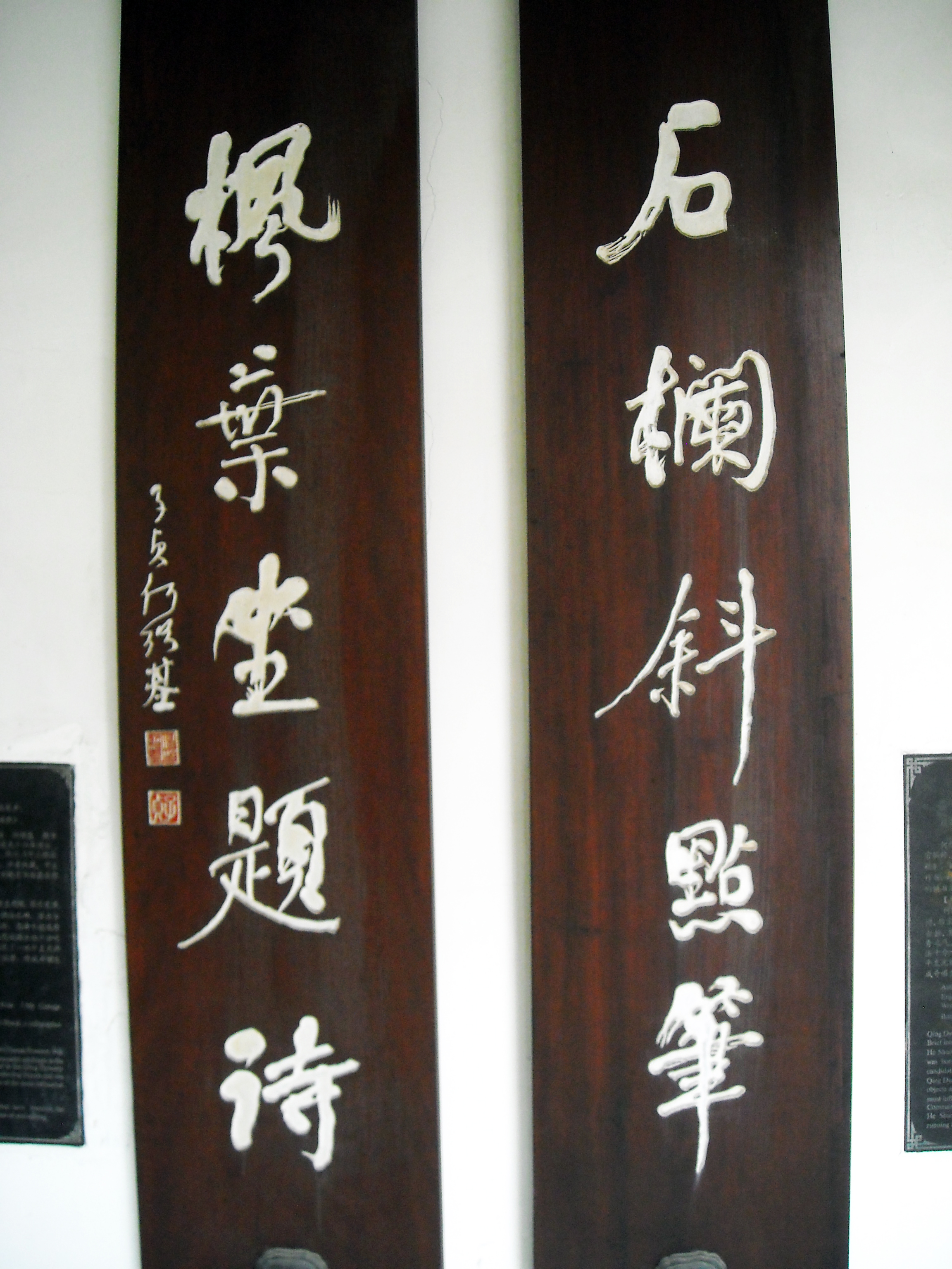 成都杜甫草堂一日游,到成都必须玩的景点是哪几个