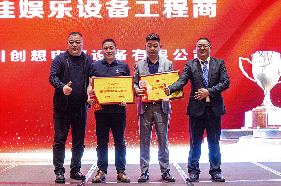 天谱集团,天谱代理商大会