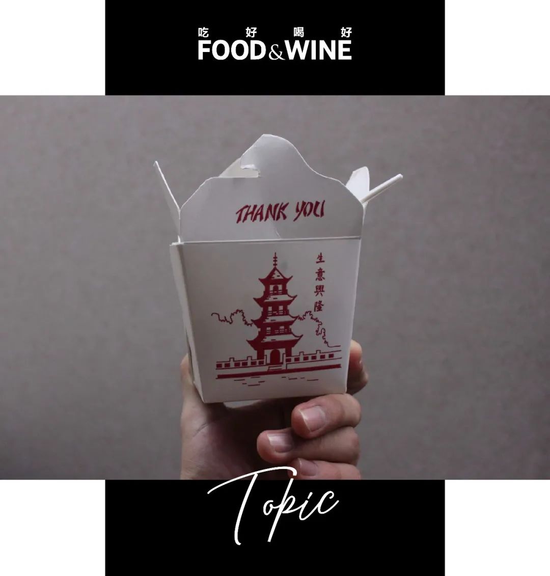 「混不吝」的美式中餐当然不是中餐,但它在中国也想分一杯羹