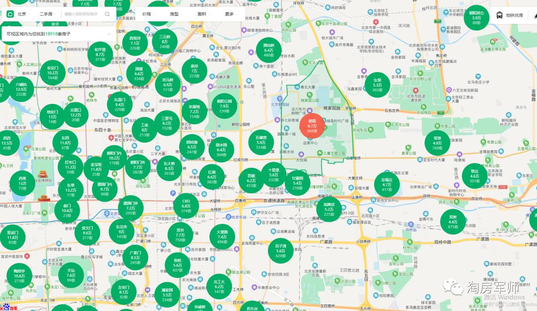 北京朝青板块真实房价几折,北京市朝阳区朝青板块的房价