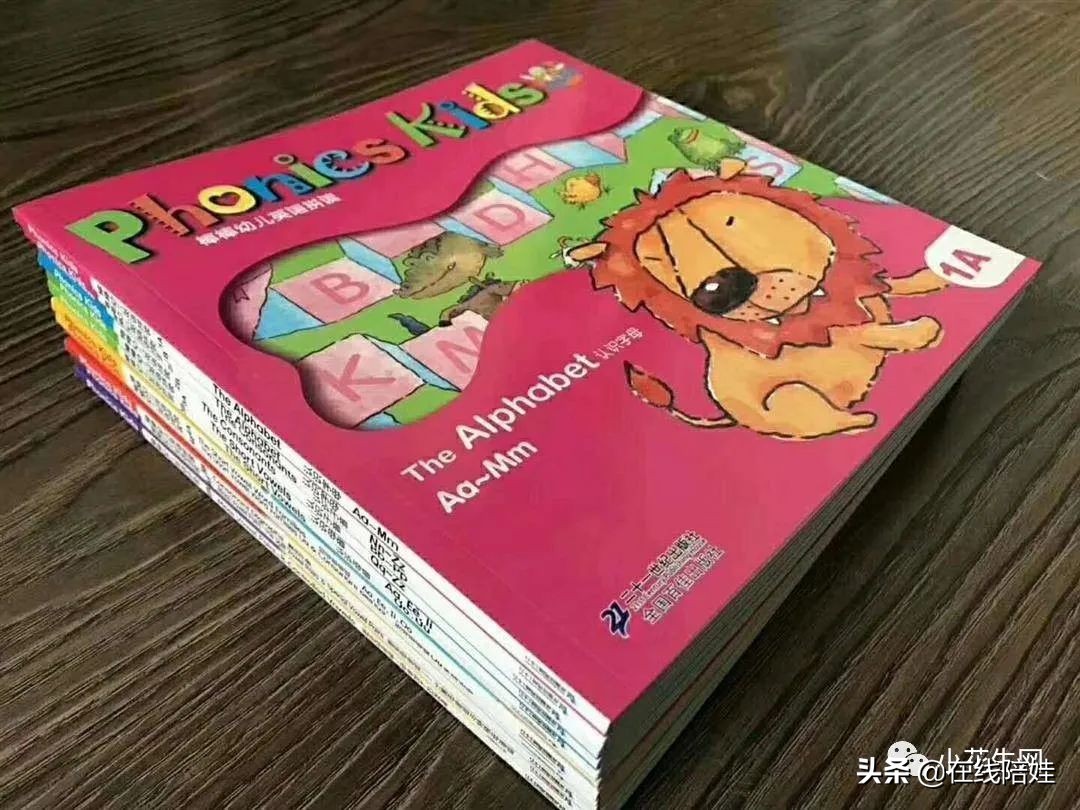 如何学会自然拼读英语,50天巧学英语自然拼读