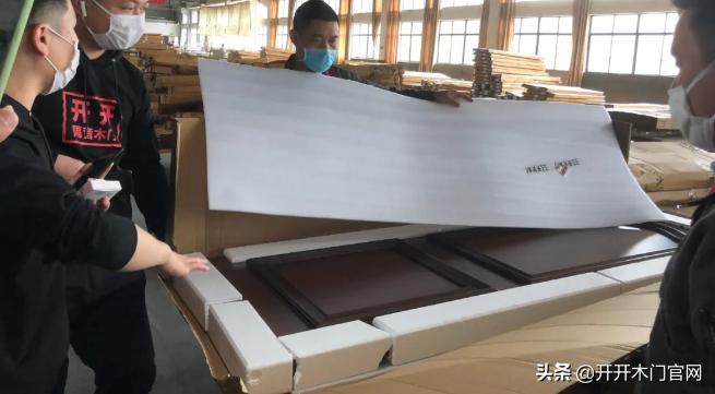 开开木门资料,开开木门工厂现状