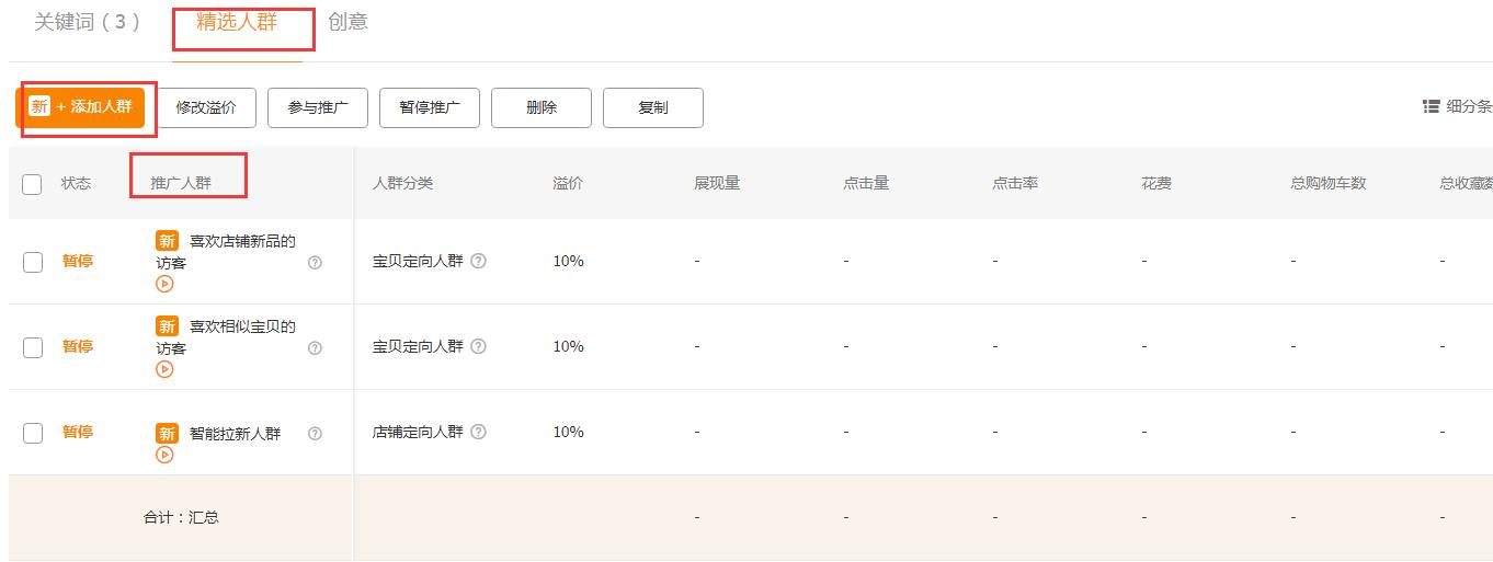 货品标签拉取技巧,货品标签内容怎么修改