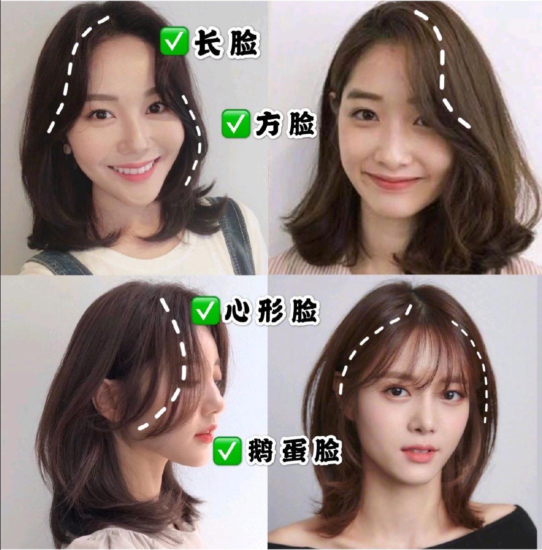 剪刘海教学所有脸型都适合的刘海,换个刘海换个人减龄刘海来一波