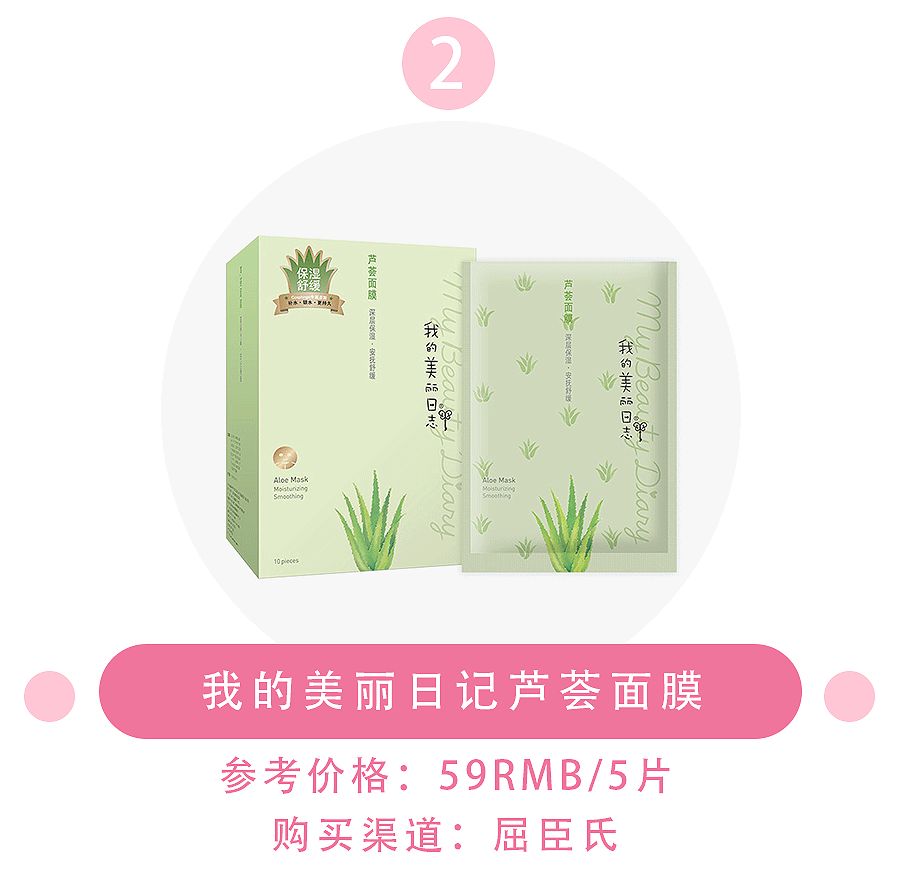 十大好用品牌面膜测评,十大国货良心面膜品牌