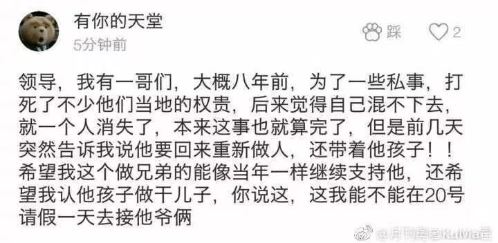 鎴樼妯壂鍗冨啗涓囬┈,鎴樼妯壂鍥涘鍏崚