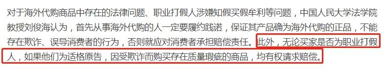 完蛋了,代购:国家正式出手,元旦开始实施,朋友圈一片鬼哭狼嚎
