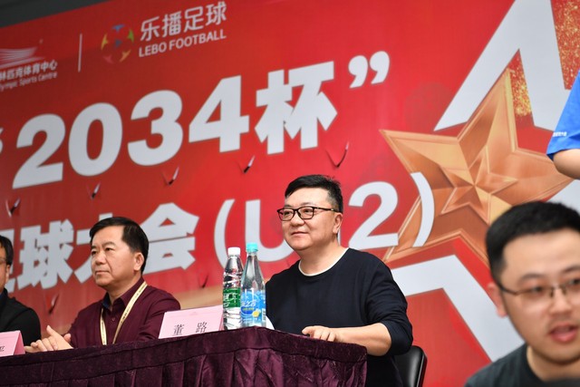 董路老师亚冠完整视频,国足董路深度揭秘