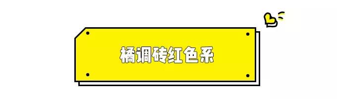 刘雯的口红颜色,刘雯用的口红什么颜色