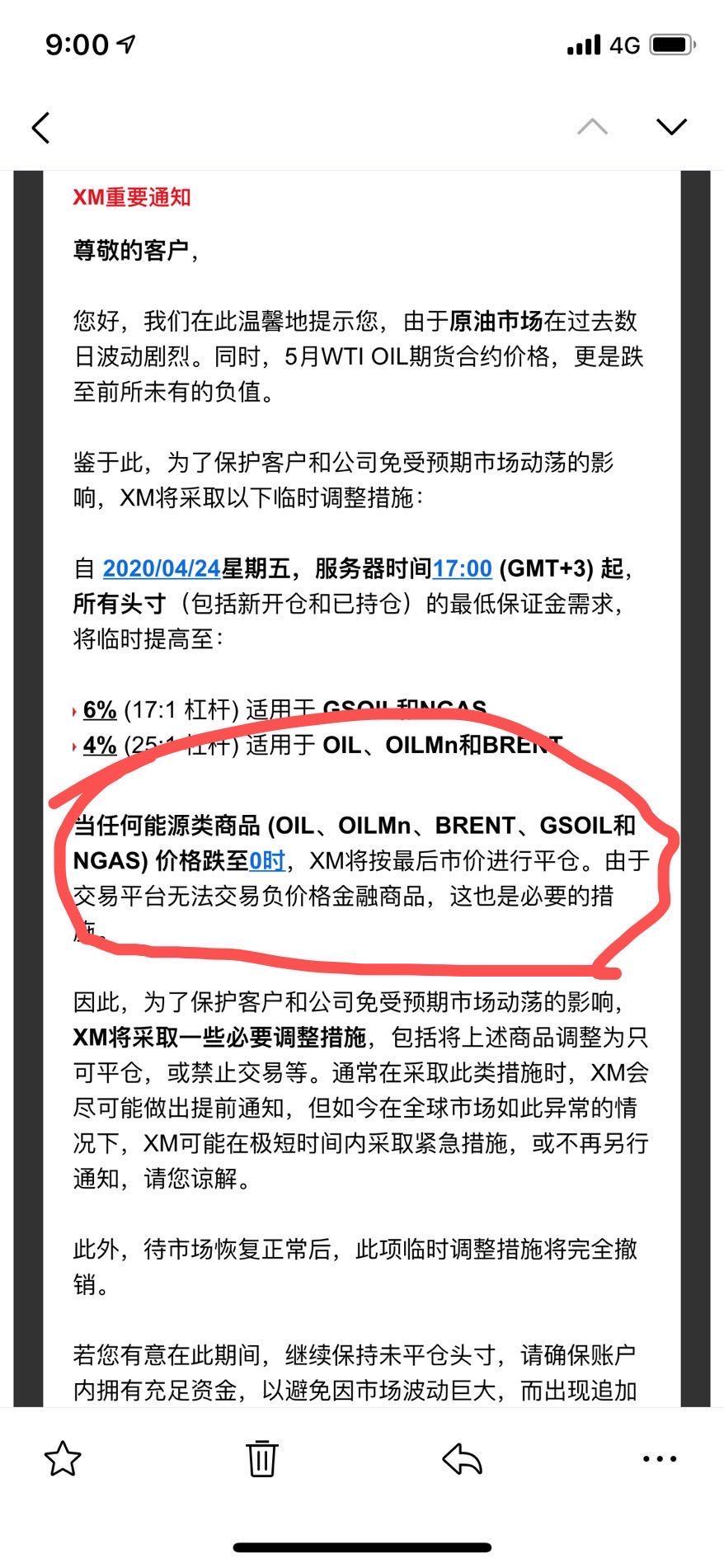 金到环球外汇的猫腻,外汇平台哪里监管的最靠谱