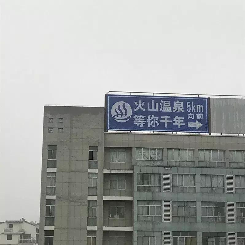 娴欐睙涔嬪績鏃呮父鏅偣,閫傚悎鍐ぉ鍘荤殑姹熷崡娓╂硥灏忛晣