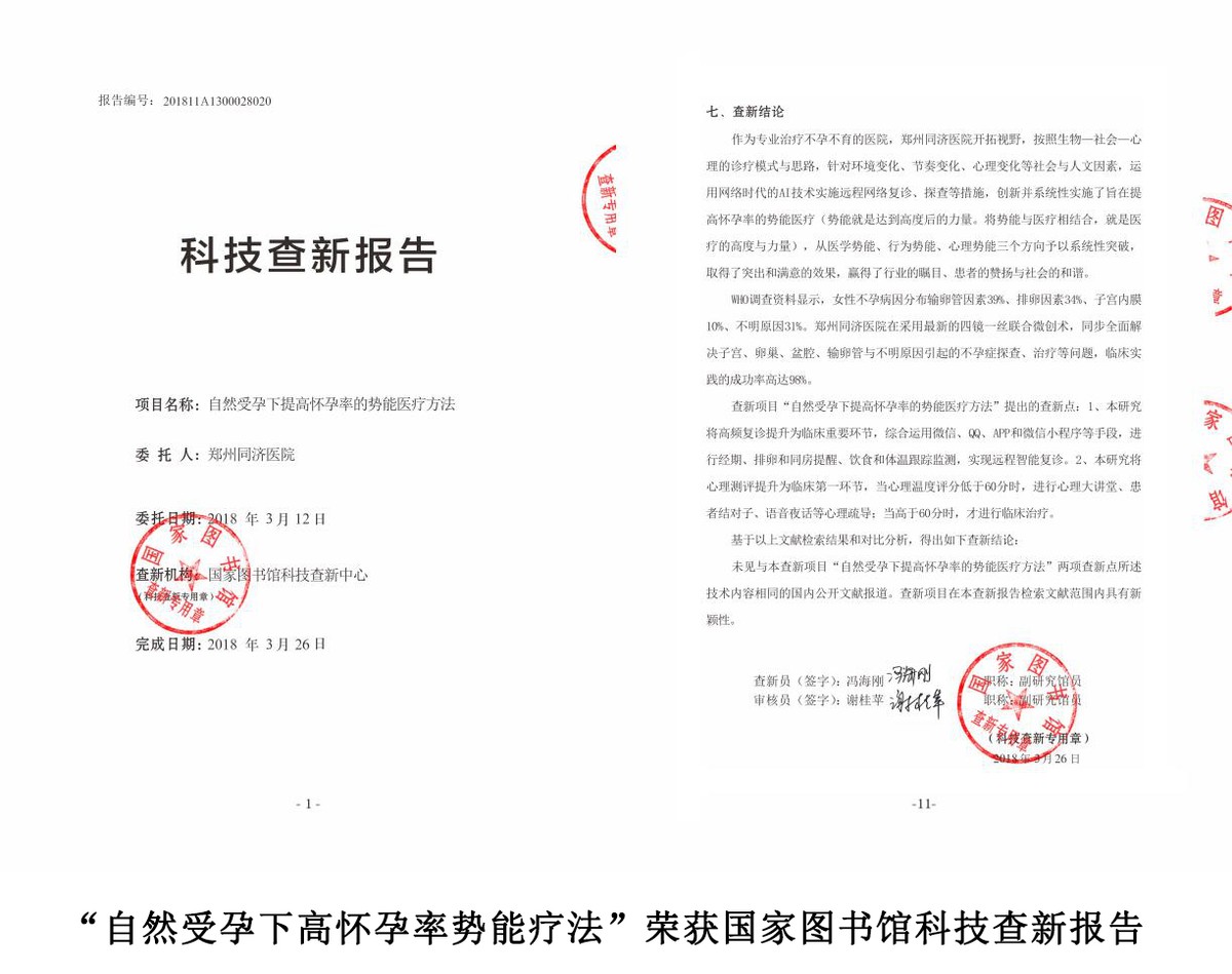 鍖婚櫌鍔╁姏涔℃潙鎸叴宸ヤ綔,鍔╁姏涔℃潙鎸叴璺佃鍒濆績浣垮懡