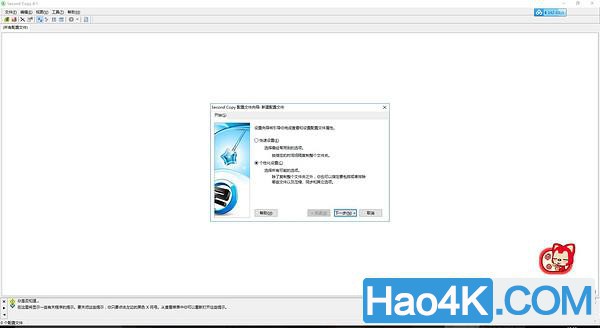 我的nas使用技巧，以及用万由HS-200S最简单的远程开机方法教程