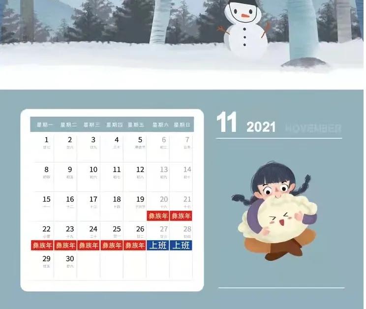 凉山交通管制最新路况今天,云南彝良交通路况查询