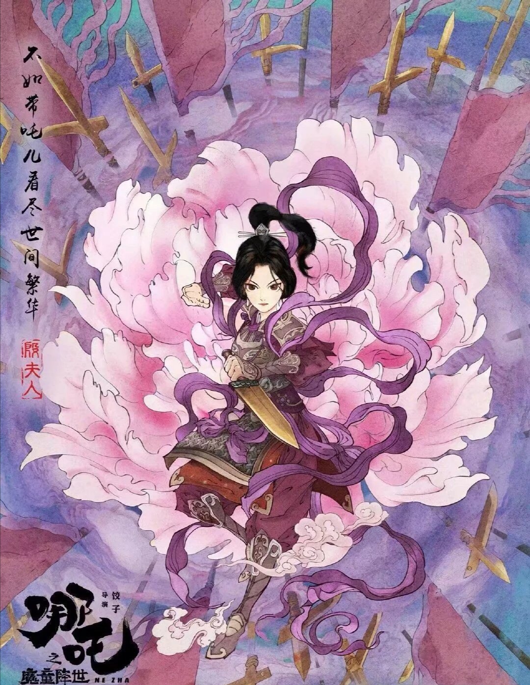 电影哪吒的差评,电影哪吒影评