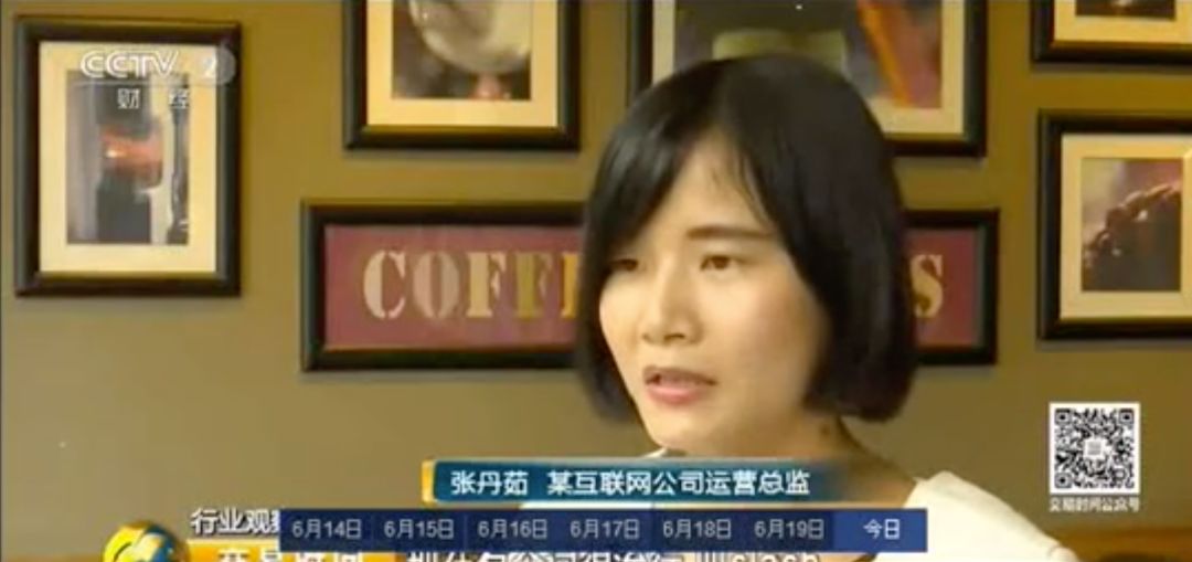 副业收入超过主业几倍,工资副业收入