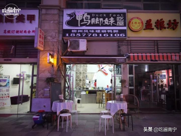 啃了1000斤鸡爪,啃了十几个鸡爪