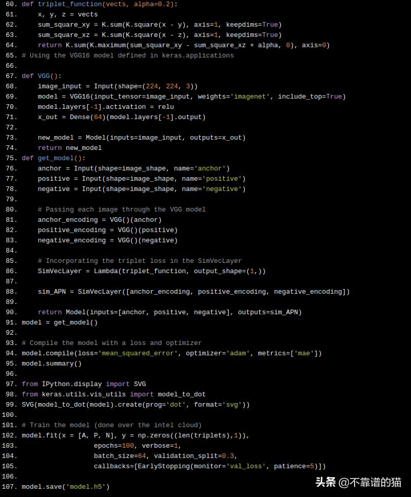 keras实现验证码识别,keras连通域opencv算法