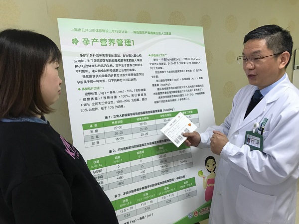 连续十多年保持世界发达国家和地区领先水平上海妇幼健康如何“领跑”全球?