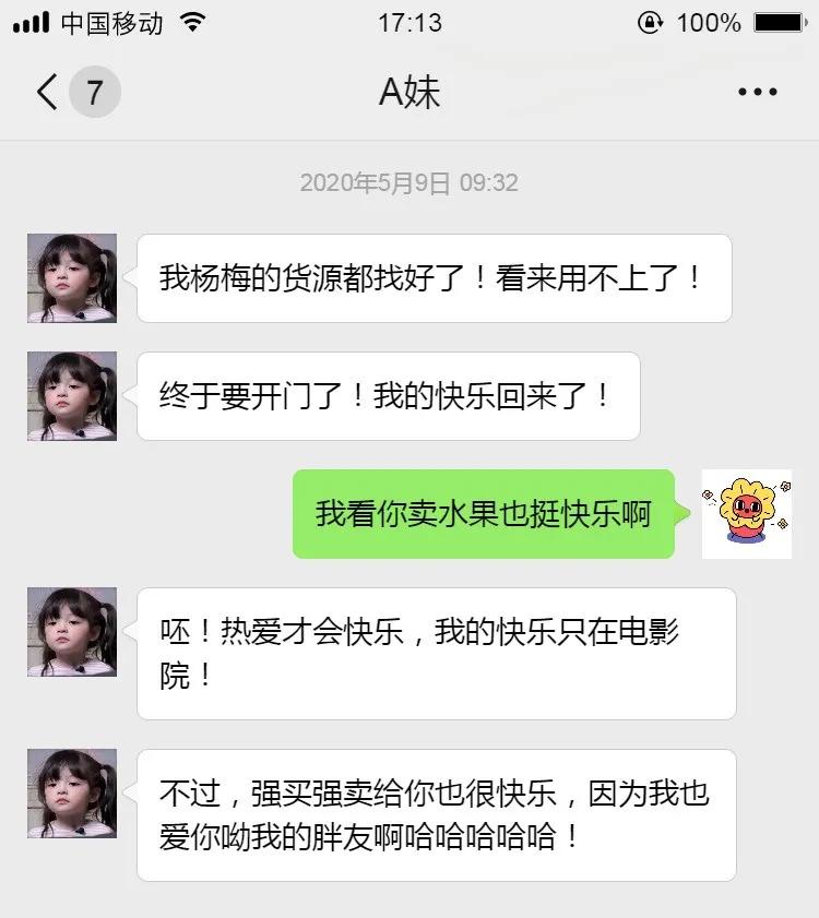 有个在电影院的朋友是什么体验,当你有一个在电影院工作的朋友