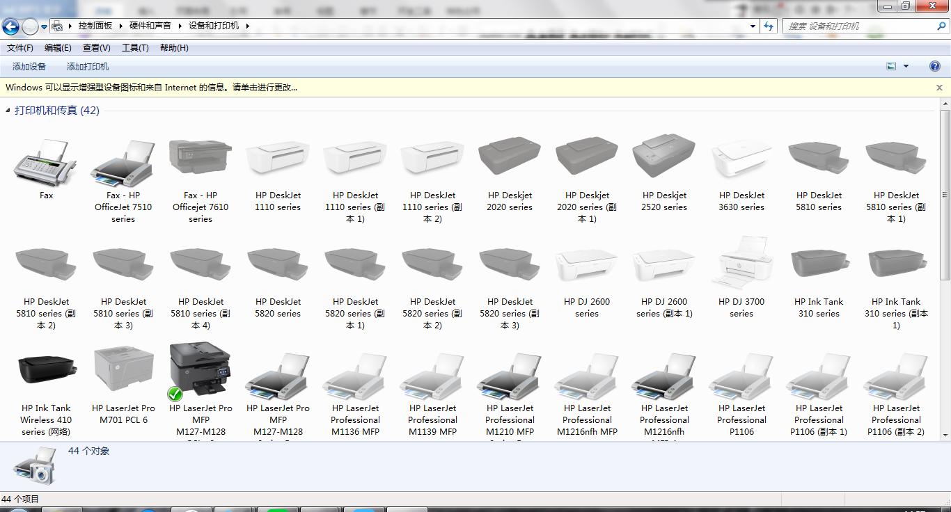 打印机另存为不打印文件怎么办,打印机打印时出现文件另存为xps