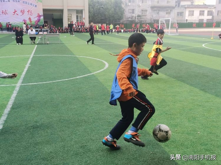 超越从足下起航下一句,2019小学校长杯足球赛