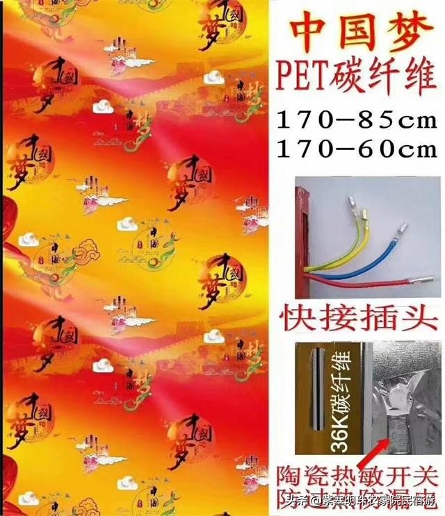 东北取暖锅炉评测,黑龙江电采暖项目