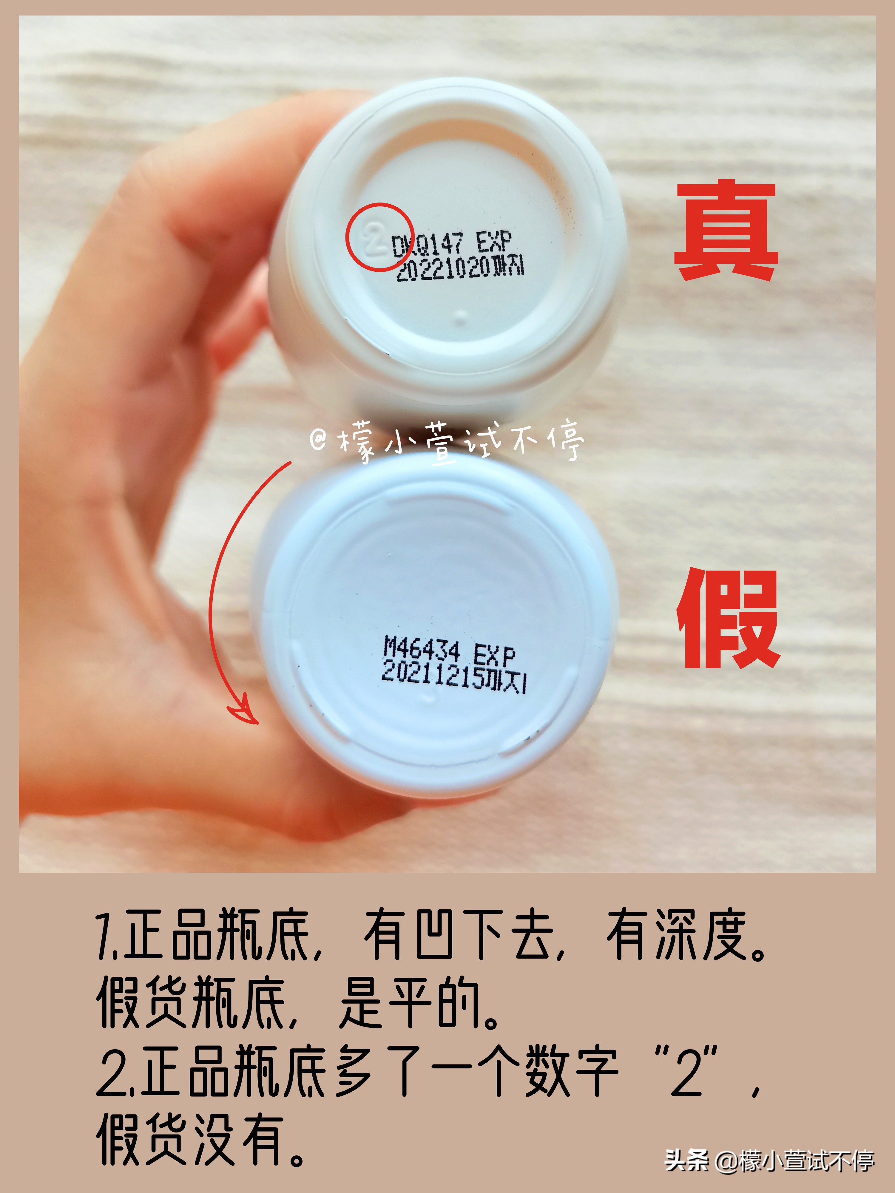 怎么辨别真假雪花秀,雪花秀时光瓶和润燥精华