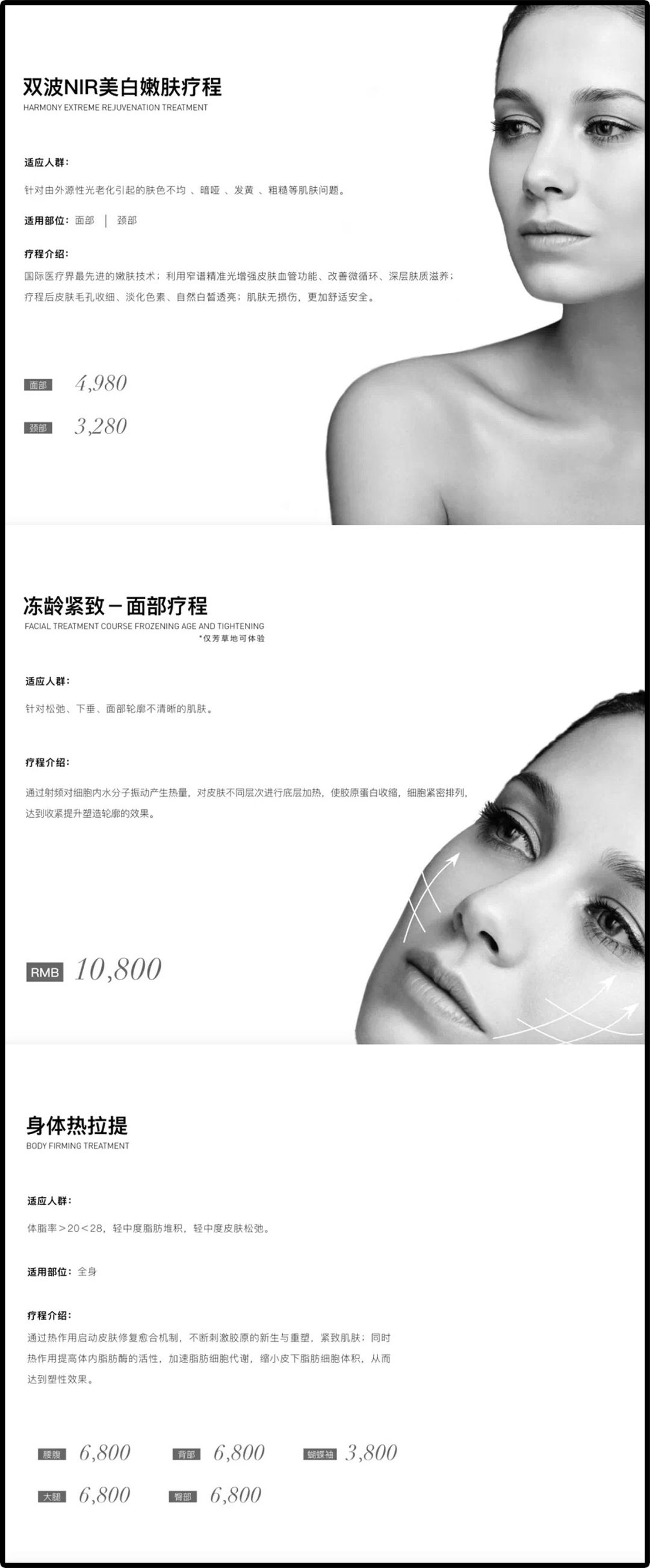 花3000块做一次皮肤护理我后悔吗,皮肤提拉效果怎么样