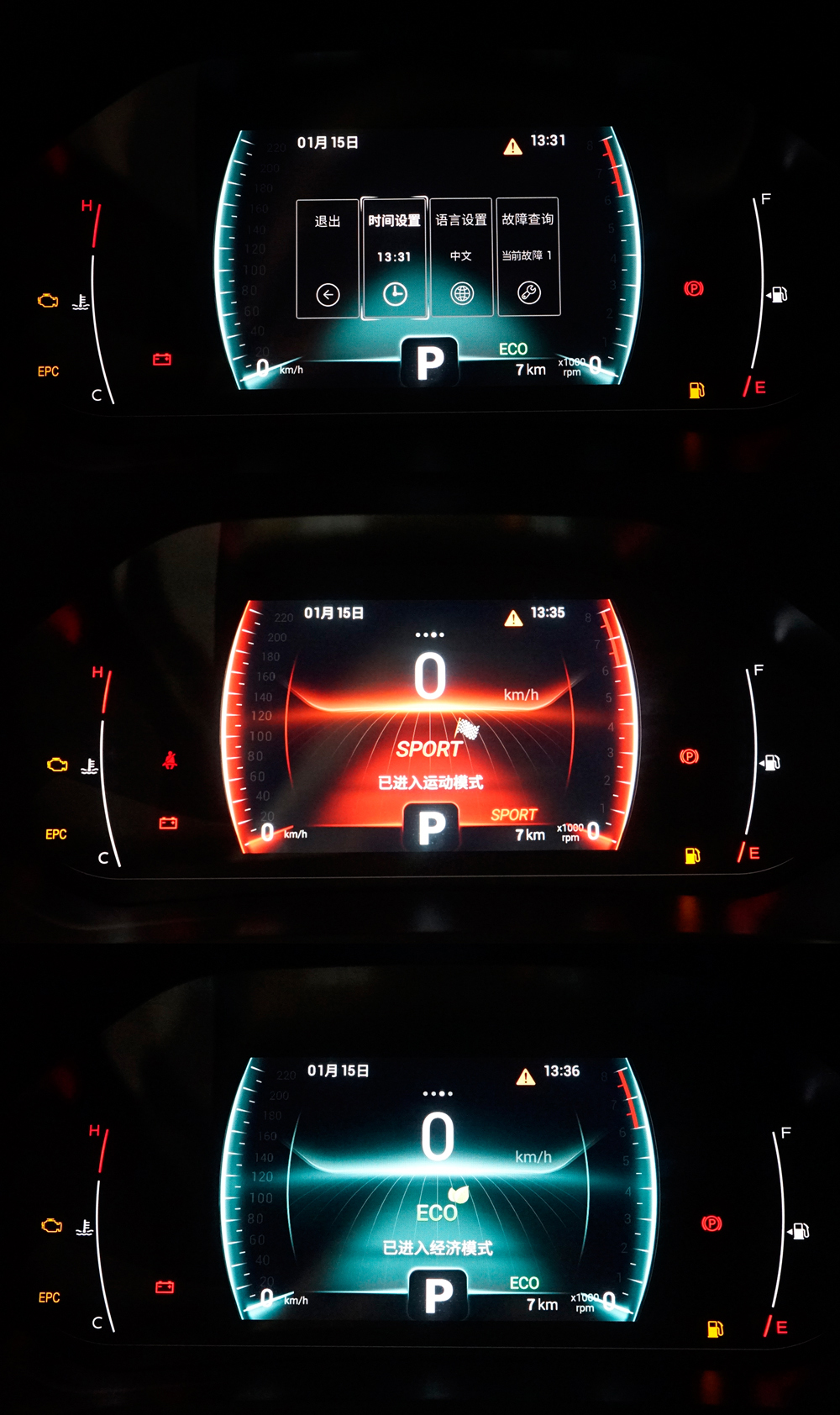 奇瑞瑞虎7plus1.5tcvt试驾视频,峰格设计作品