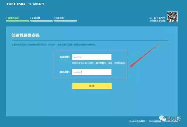 宏电无线4g路由器设置步骤,无线路由器怎么设置安装步骤