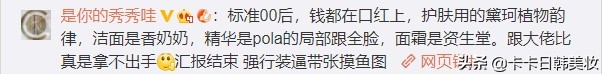 年轻人都用什么化妆品,姐妹们90后你们用什么化妆品