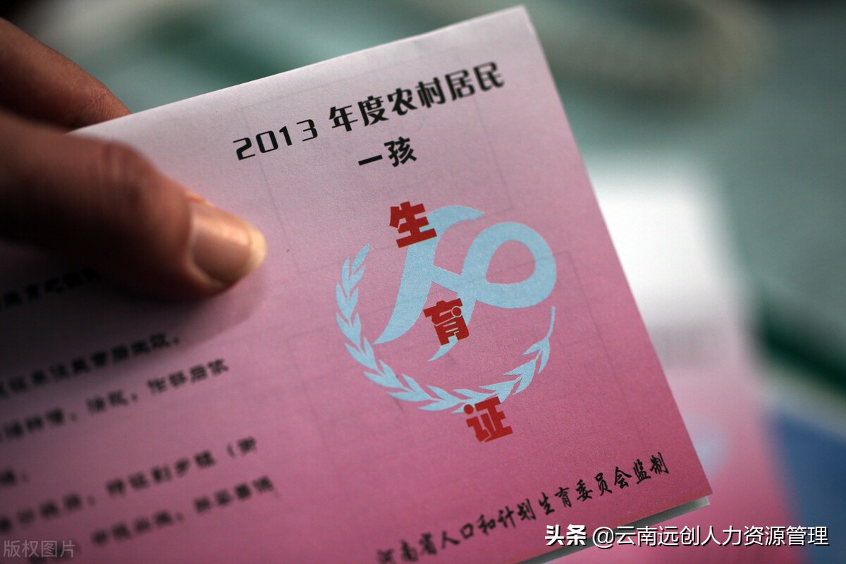 海南办理准生证需要什么证件,离婚办理准生证要提供什么证件