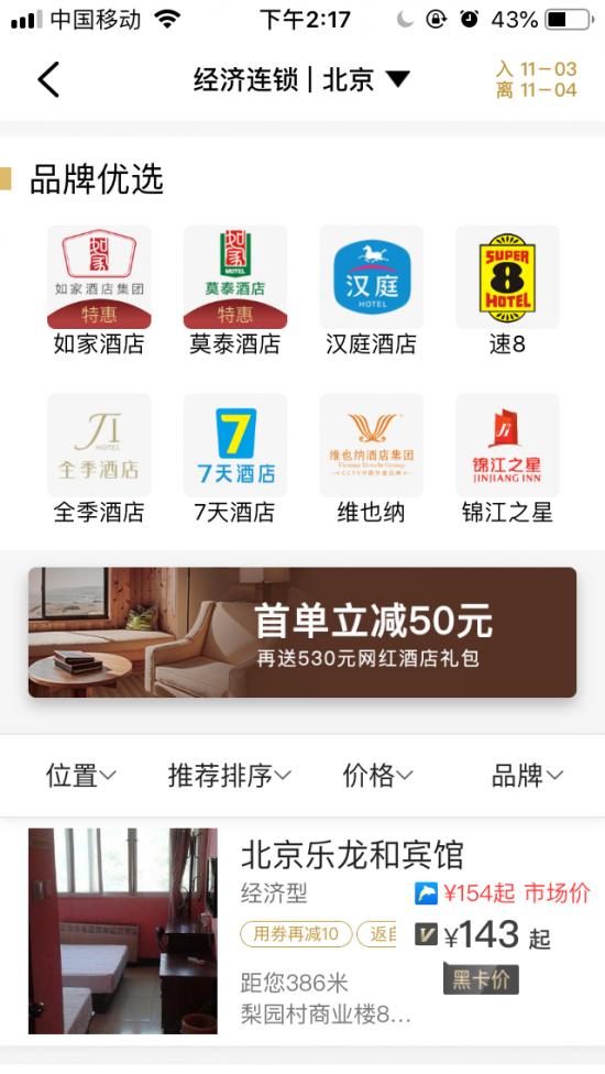 环球黑卡2018,环球黑卡推荐