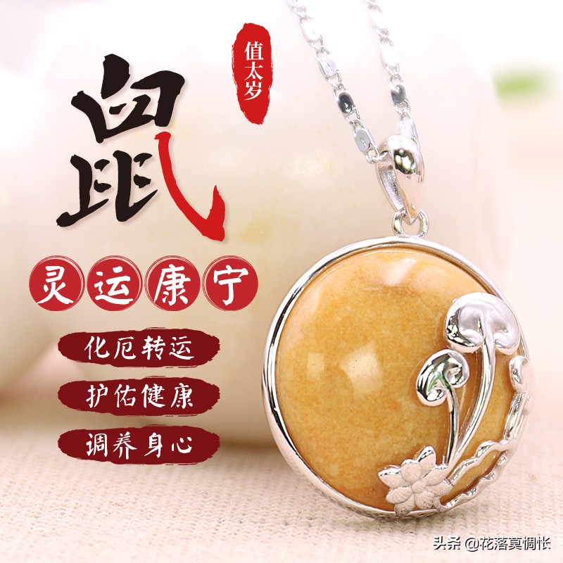 十二生肖谁2020年桃花运极佳,12生肖2021爱情运势详解