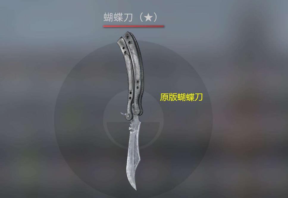 csgo饰品乱象,csgo饰品交易暂挂骗局