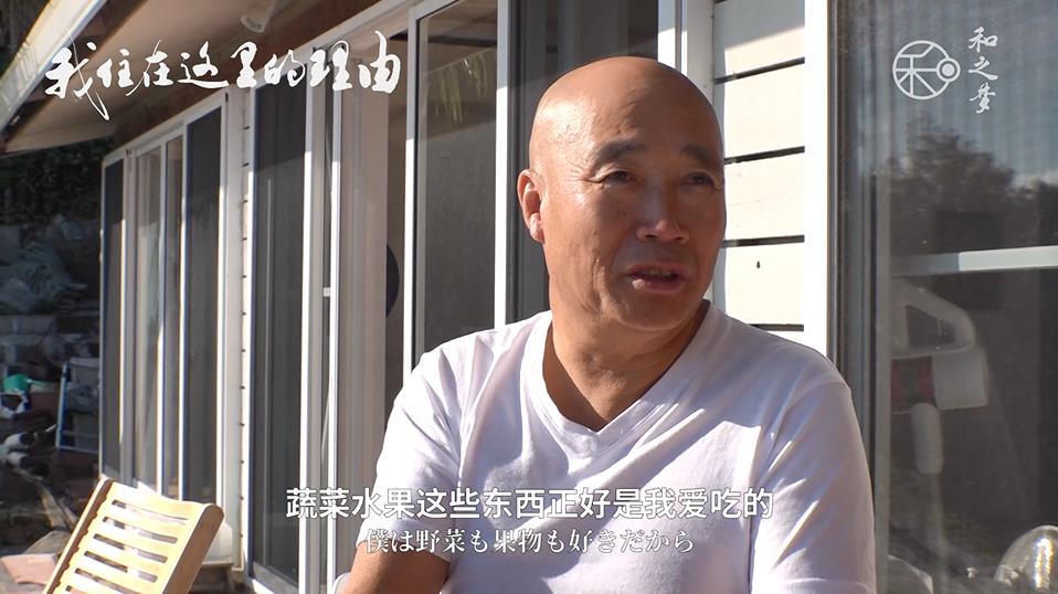 从裸奔大叔到“勇闯天涯”设计师，退休后他在海边给自己盖房子