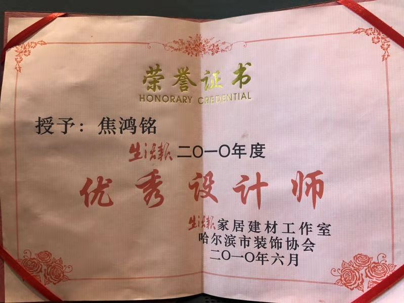 哈尔滨元洲智上装饰,哈尔滨元洲智上