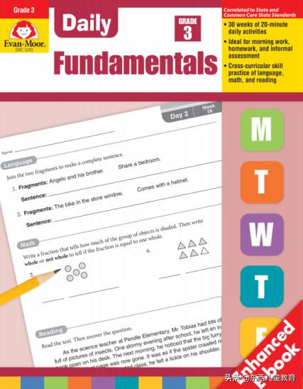 免费美国数学练习册,既能学习数学英语又免费的软件