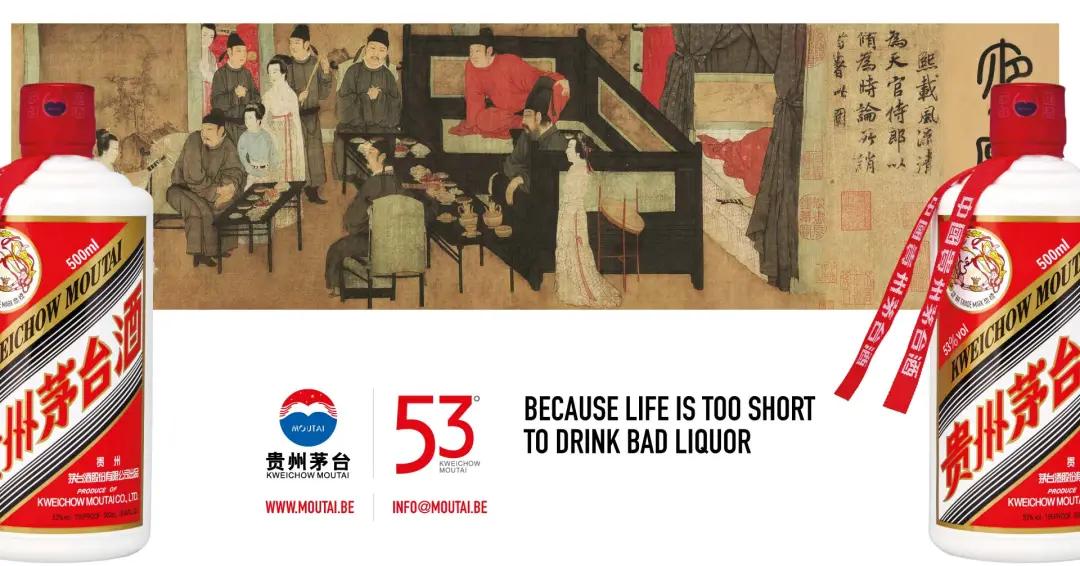 茅台酒几时生产,茅台酒什么时候开始出口