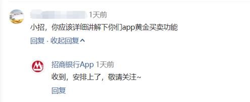 速看黄金神威,速看收益如何