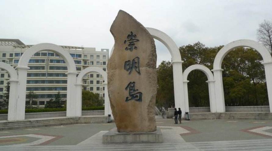 崇明岛大牌开发商,崇明岛的小镇